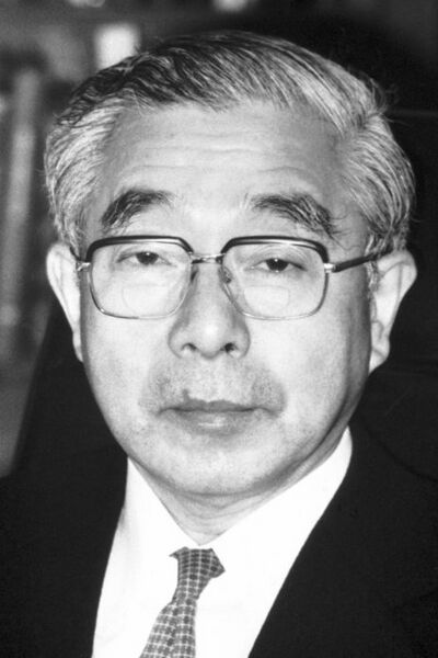 File:Kenichi Fukui.jpg